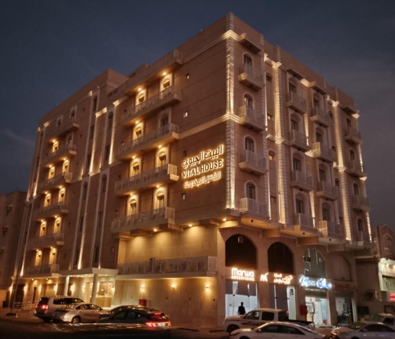 Vital House Apartments Джеда Екстериор снимка